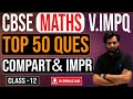 CBSE Class 12 Maths TOP 50 Important Questions for Compartment and Improvement | Supply CBSE