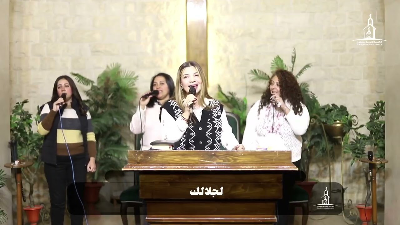 اجتماع الاحد مساءًا 7 ديسمبر_الكنيسة الانجيلية بسوهاج