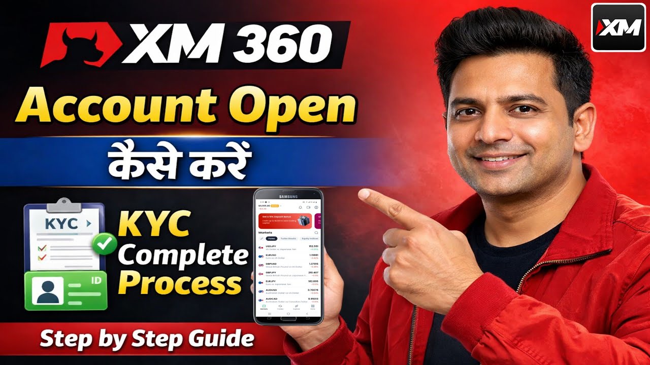 XM 360 Account Kaise Banaye | XM Account Opening | How To Open XM Account | Xm 360 Trading App 