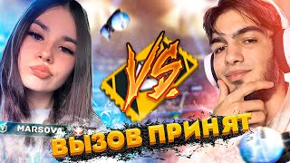 ДЕВУШКА бросила вызов ХАЙЗОНУ и ЧТО-ТО ПОШЛО не так в FREE FIRE