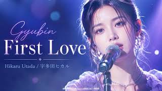 Zepp Tokyo Live Sound   Intimate Romantic Feel   First Love Inspired   J Pop Music screenshot 4