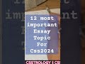 ENGLISH ESSAY TOPICS FOR CSS2024 #csspreparation #maths #cssacademy #css #cssprepration