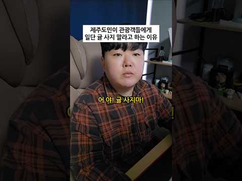제주여행 해보면 알게 돼