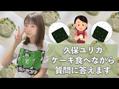 【雑談】何気ない質問に答えてみました【祝】