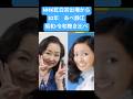 元祖アイドル!あべ静江昭和•令和聴き比べ#昭和歌謡 #shorts #昭和名曲