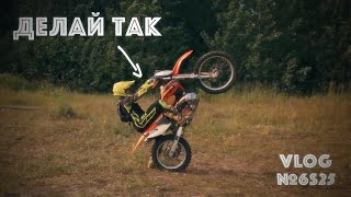 видео: ПОНЯЛ СЕКРЕТ ВИЛЛИ (СТАНТА) И ИМПУЛЬСА ВЛОГ 6S25 картинка: ПОНЯЛ СЕКРЕТ ВИЛЛИ (СТАНТА) И ИМПУЛЬСА ВЛОГ 6S25