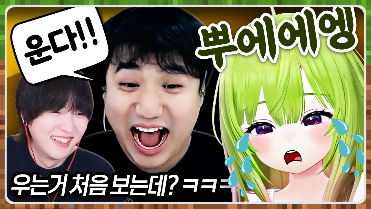 12년 동안 운 적 없다는 리타, 제가 울렸는데요? ㅋㅋㅋㅋ