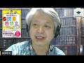 脚本家が教える読書感想文教室　文章の３つの役割