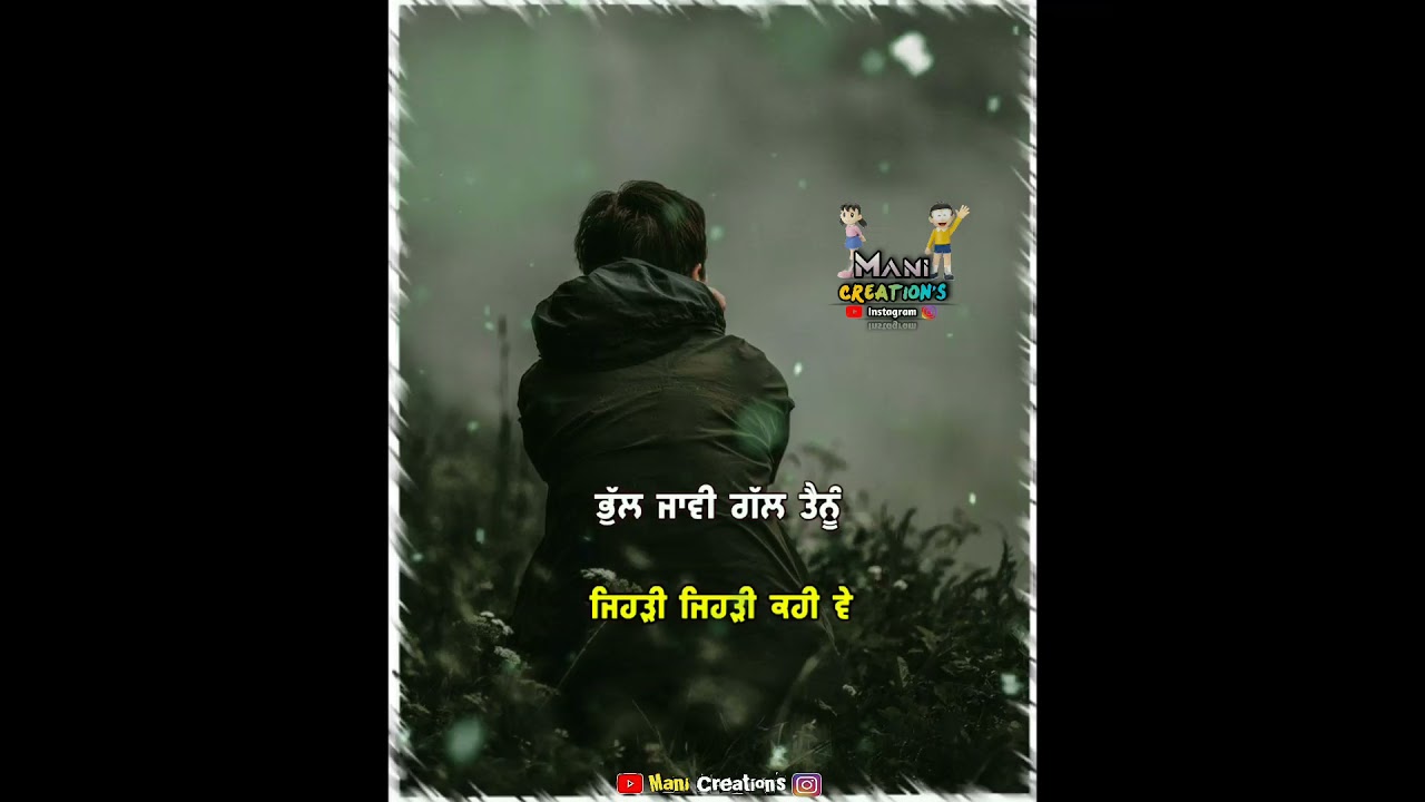 Sajjna Je Sambhaal Gya / Prabh Gill / New Punjabi Song 2021 / Whatsapp Sad Status #shorts