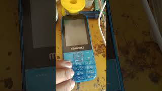 me mobile boot key keypad mobile spd boot key