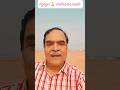 chadara deekhiki goda lambaeba nihati jaruri agaya🙏🙏#ytviral #SHINING_STAR #youtubeshorts #reality