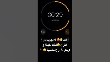 سورة لقمان 🌹القارئ وديع اليمني ❤️✨ اكتب شيء تؤجر عليه 🙂☪️❤️
