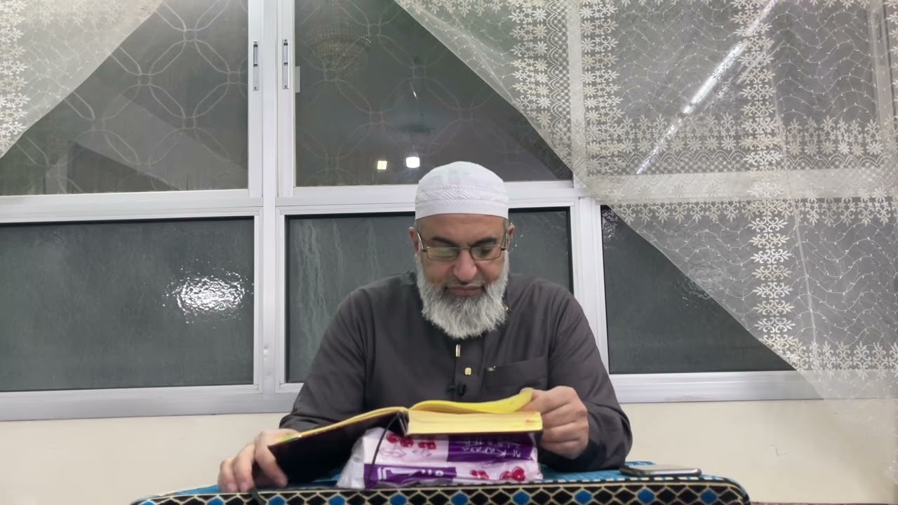 كتاب اخصر المختصرات في الفقه ( ٦ )