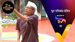 NEW! Taarak Mehta Ka Ooltah Chashmah | Ep 3827 | 19 July 2023 | Teaser