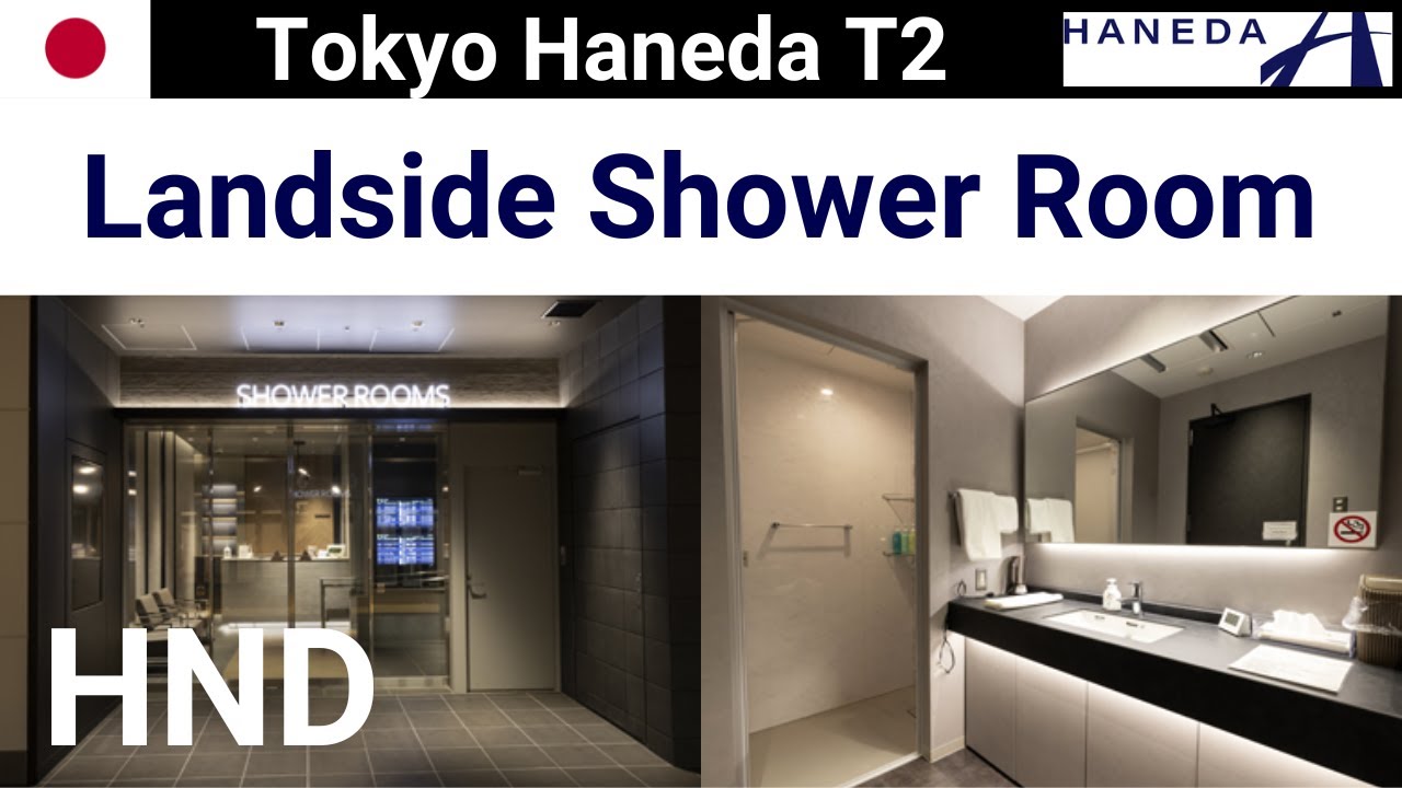 [HND] Terminal 2 Landside Shower Room Tokyo Haneda Airport 東京羽田空港 第2ターミナル シャワールーム