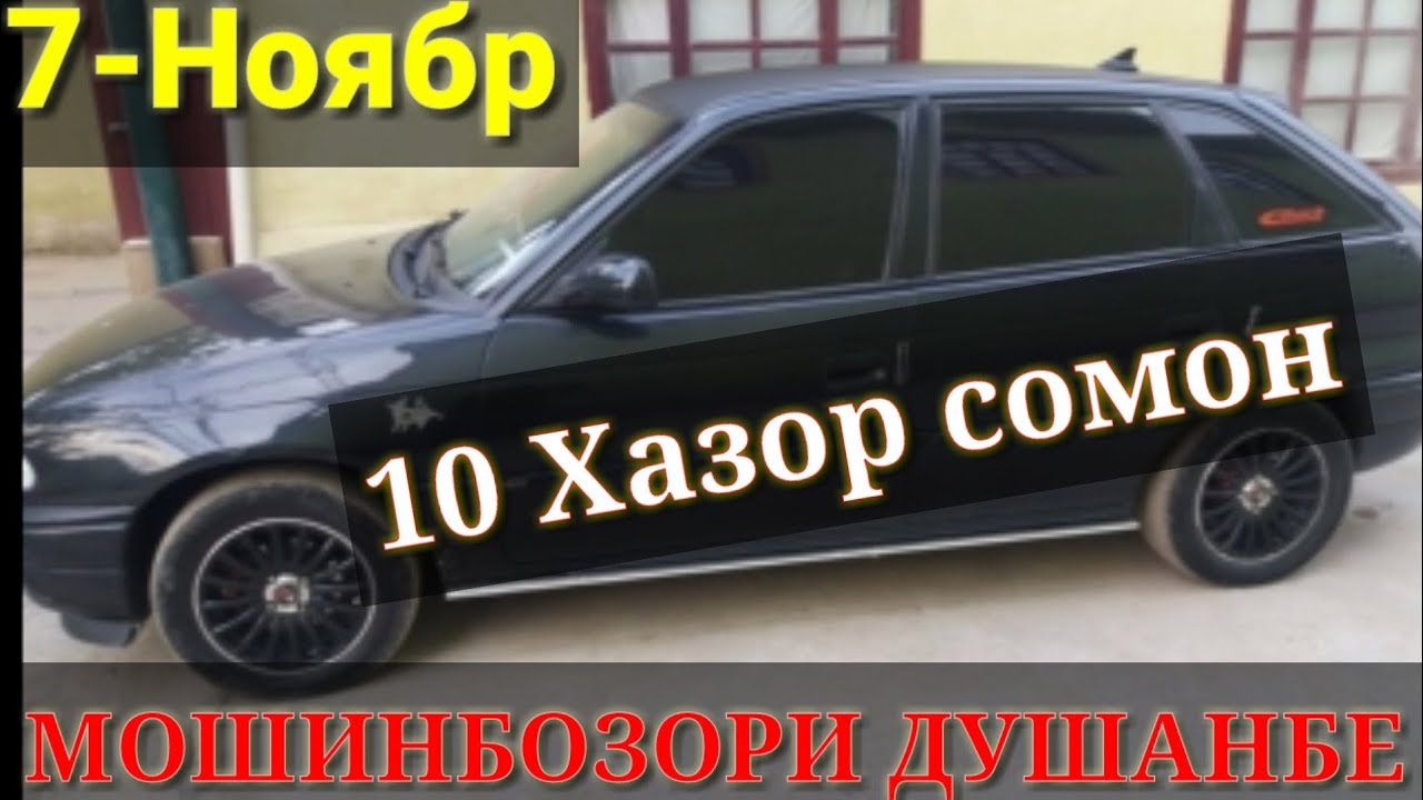 Сомон тч душанбе хендай