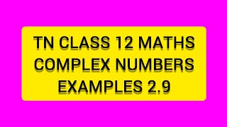 TN CLASS 12 MATHS COMPLEX NUMBERS  EXAMPLES 2.9