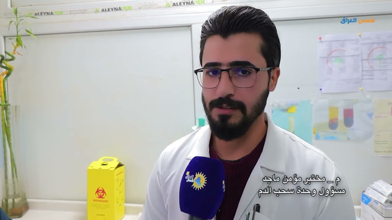 جولة ميدانيه في مستشفى الشهيد فيروز شعبة المختبرات