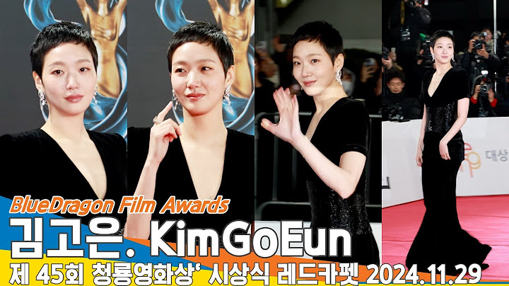 김고은, 연기가 너무 좋아~여우주연상 수상 ('청룡영화상' 레드카펫)🎞️'KimGoEun' BlueDragonFilmAwards Red Carpet 2024.11.29 Newsen