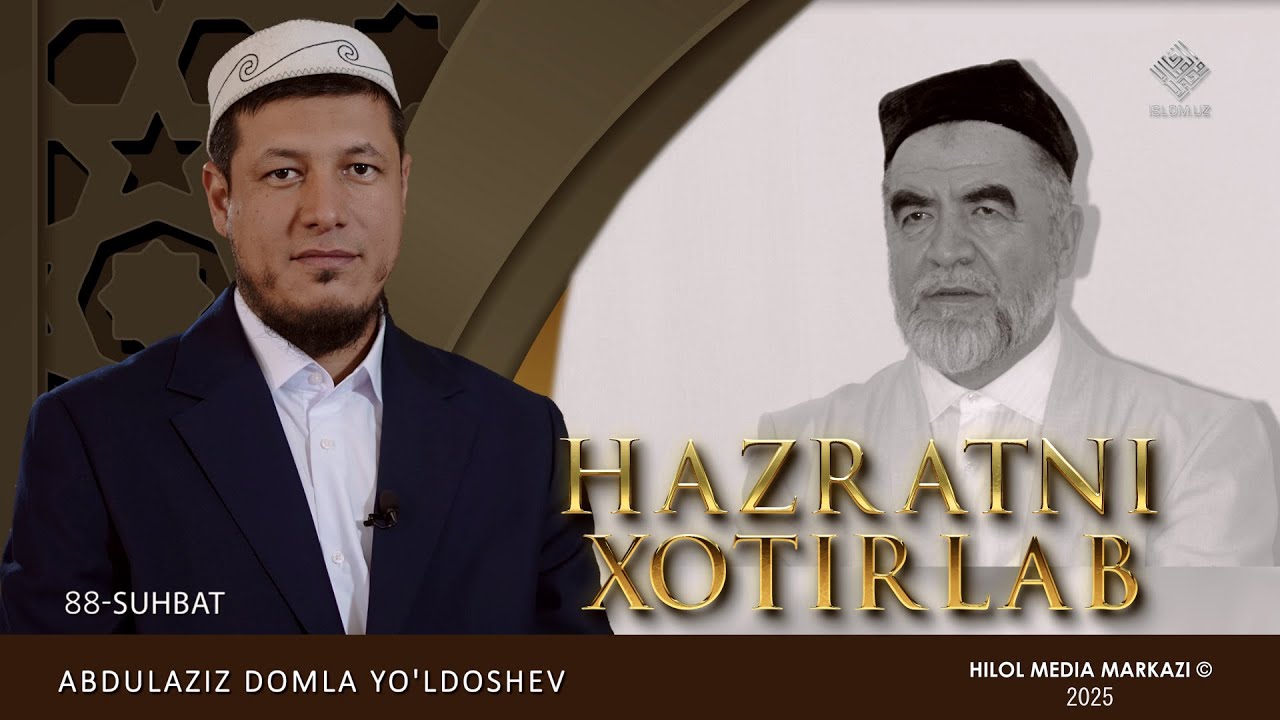 Abdulaziz domla Yo'ldoshev | Hazratni xotirlab 88-son