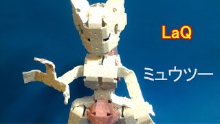 Laq ラキュー でポケモンを作る方法を総まとめ 作り方記載 なきらぼ