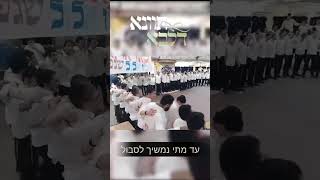 Video thumbnail of ""הוא עומד במקומו הקבוע" | לוד, אלול תשפ"ג"