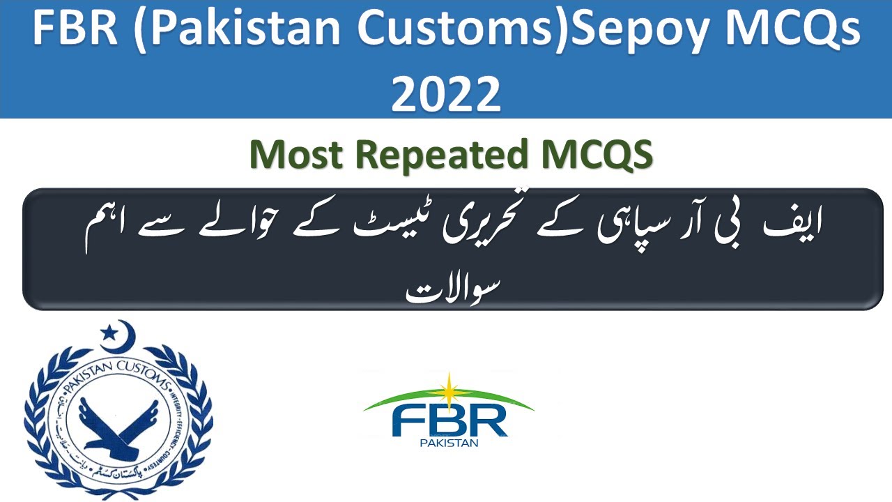 FBR Pakistan Custom Sepoy Written test 2022