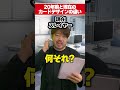 20年前と現在のデュエマの違い