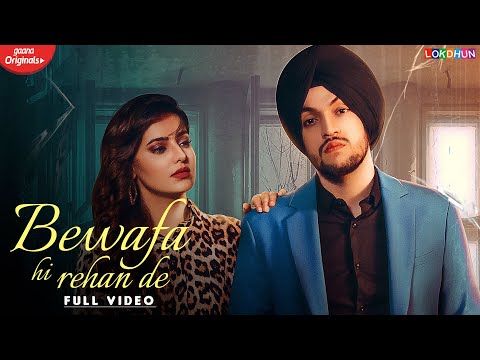 Lokdhun Punjabi Released "Bewafa Hi Rehan De" by Punjabi Singer  Sanam Parowal