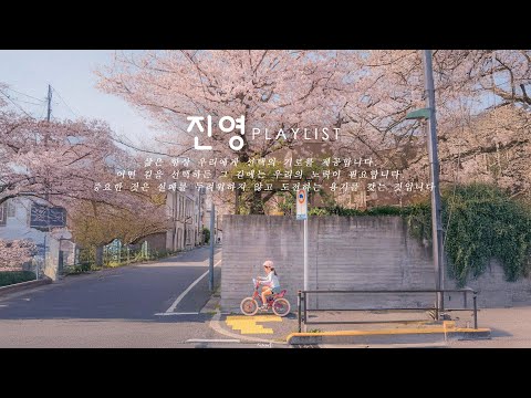 𝒑𝒍𝒂𝒚𝒍𝒊𝒔𝒕 포근한 봄 햇살 같은 팝송 모음 | 하루를 기분 좋게 시작하는 카페 플레이리스트
