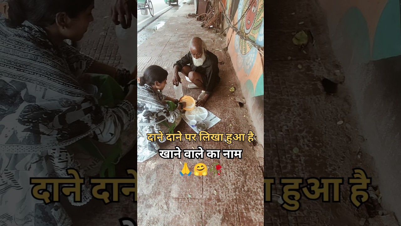 Giving Food To Homeless | Poor People Emotional Video | Poor Helping Video |🫂😭 