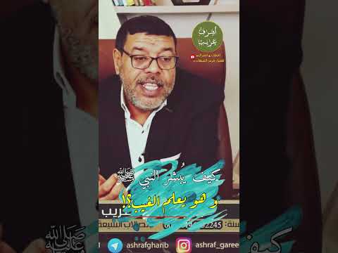 اكذوبة الحسن و الحسين من عالم الذر معا ضد التشيع بكل لغات العالم