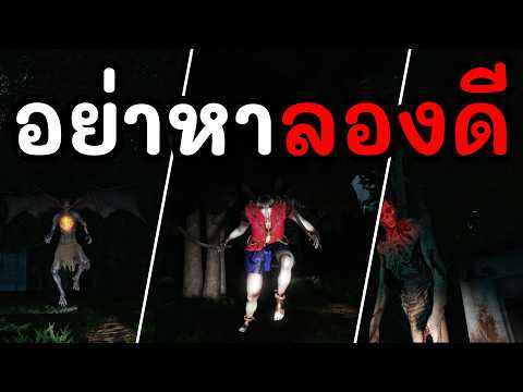 กล่องนี้มีผีจริง!? 👻 Roblox แมพหลอนสุดขีด!