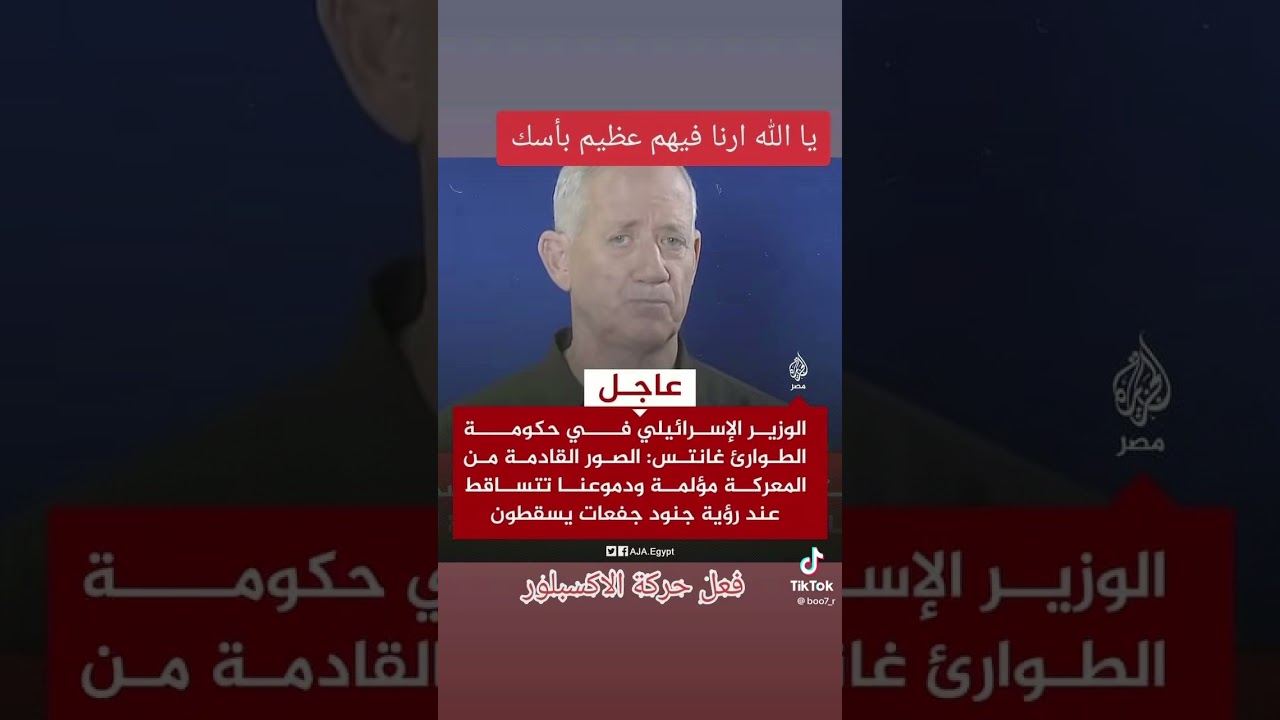 امين