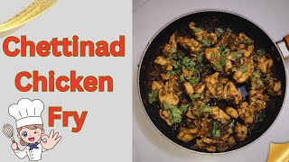 |Chettinad Chicken Fry|చెట్టినాడ్ చికెన్ ఫ్రై|