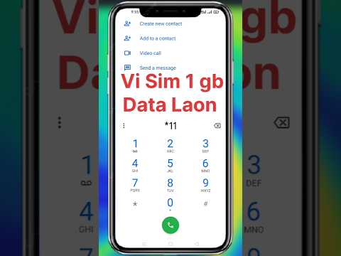 Vi Sim Main 1Gb Data Loan Kaise Magaye/ Vi Sim Me Data Loan Kaise Paye #shorts
