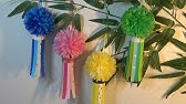 七夕飾り ポンポンフラワーで作る吹き流し How To Make Pom Pom Flower Ornament Youtube