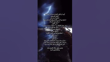 أفضل نسخة من نفسك؟ #الرحمن #القرآن_الكريم #قرآن #لايك #quran #ترند #اكسبلور #إسلام_صبحي #تلاوة_خاشعة