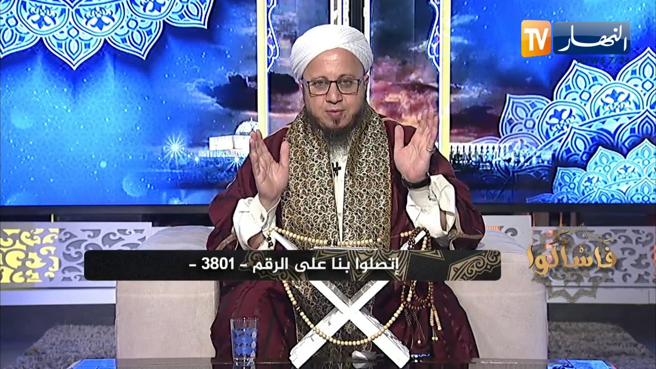 فاسألوا: ما حكم مس المصحف بدون وضوء؟