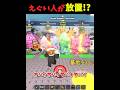 【ブレインロッドを盗む】えぐい人が放置していたら... #ロブロックス #roblox #stealabrainrot #ブレインロッド #ゆっくり実況 #shorts