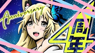 【4周年記念 ＆ 彩色墨杯 お疲れ様配信】久しぶりのGST！楽しむぞ～！【Vtuber 彩色いぶき】