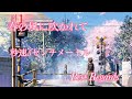 💫【MAD】秒速5センチメートル&times;春の風に吹かれて/Best Regards
