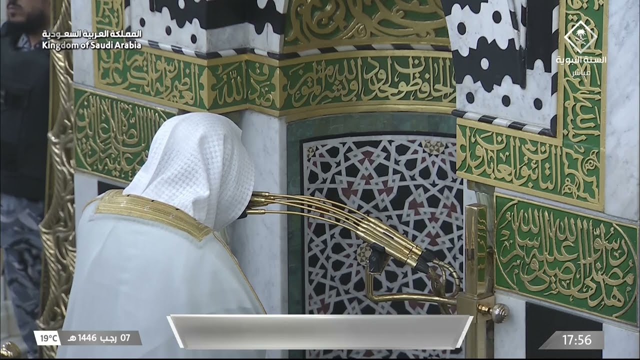 صلاة المغرب للشيخ عبدالمحسن القاسم 7 رجب 1446هـ