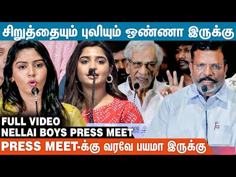 என் Weight.? என்ன Dress-னு கேப்பாங்கனு பயமா இருக்கு | Nellai Boys