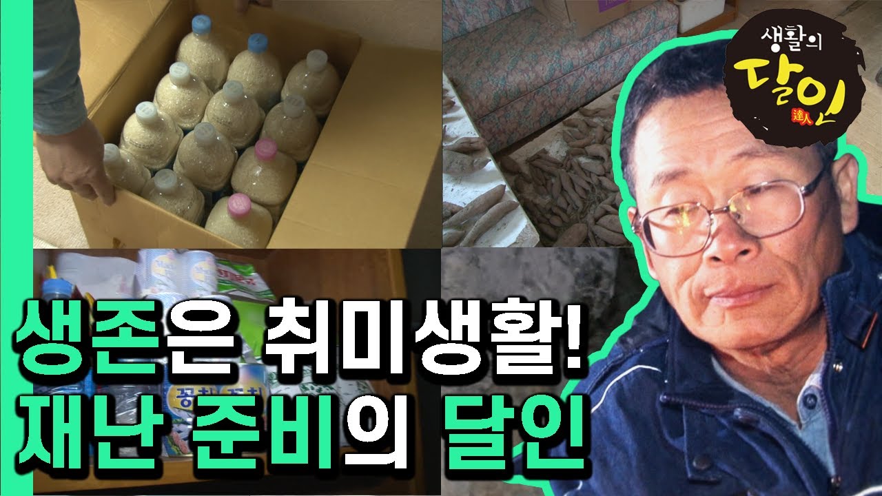 [Full] 인간과 바다 - 생존을 위한 바다 사냥에 나서다,  알래스카 이누이트