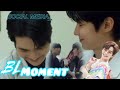 social media bl moment😍@Thaibls7 #socialmedia#funny#love#cute #drama#blshorts#bl#kdrama
