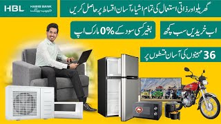 HBL Installment Plan 2022 | Buy Everything on 36 Installment from HBL With 0% Markup | HBL Banking