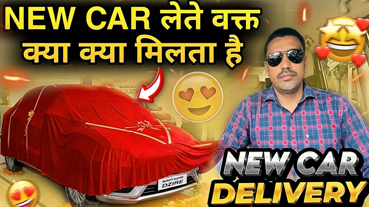 New Dzire Delivery and full review || New Dzire Tour S Review || Ola Uber Driver Earning #newdzire 