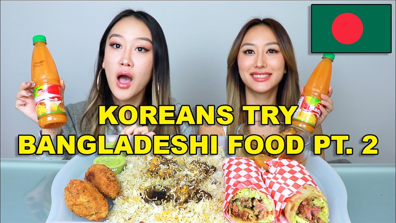 КОРЕЙЦЫ ПРОБУЮТ БАНГЛАДЕШСКУЮ ЕДУ PT. 2 | 🇧🇩 | АЛООР ЧОП, ШАВАРМА, КАРРИ, БИРЯНИ, РАСГУЛЛА