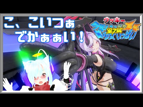 【星之翼】お清楚星の翼 参加型！　あぷでがきたね！スマホDE格ゲー【Starward】